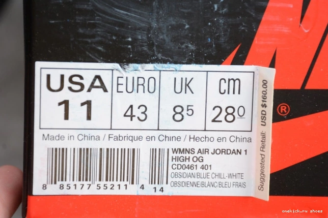 Cheap Jordan Retro 1 Air UNC OG CD0461-401 High Patent 0807